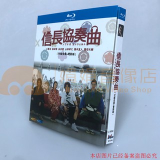 信長協奏曲 優惠推薦 21年6月 蝦皮購物台灣