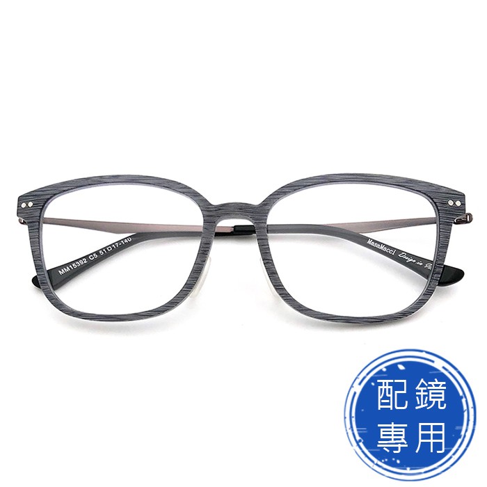 光學眼鏡 配鏡專用 (下殺價) 薄鋼鏡架 淺灰薄鋼鏡框 超彈性 抗過敏 高品質光學鏡框 (薄鋼材質/全框) 15392