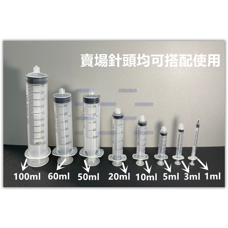 工業用點膠針筒螺紋針筒3ml 5ml 10ml ml 30ml 50ml 60ml 100ml 蝦皮購物