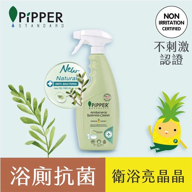 PiPPER STANDARD 沛柏鳳梨酵素浴廁清潔劑  400ml -茶樹