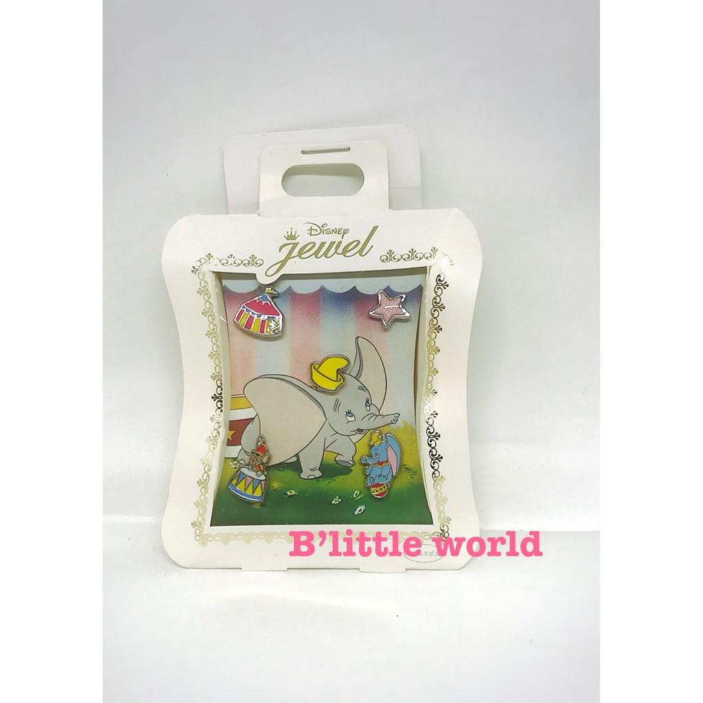 *B Little World * [現貨]東京迪士尼專賣店限定/小飛象場景組耳環(針式)/東京連線代購