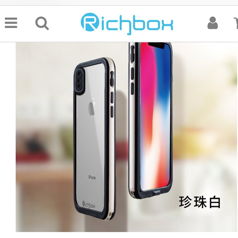 iPhone X Richbox防水手機殼