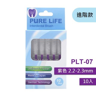 Snow King寶淨Pure-Life 牙間刷系列 型號PLT-07 纖柔護齒可替換刷毛10入(紫/2.2-2.3MM