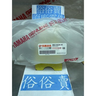 俗俗賣YAMAHA山葉原廠 速度表蓋 車玩 125 碼錶玻璃 碼表玻璃 儀錶玻璃 料號：5NV-H353K-00