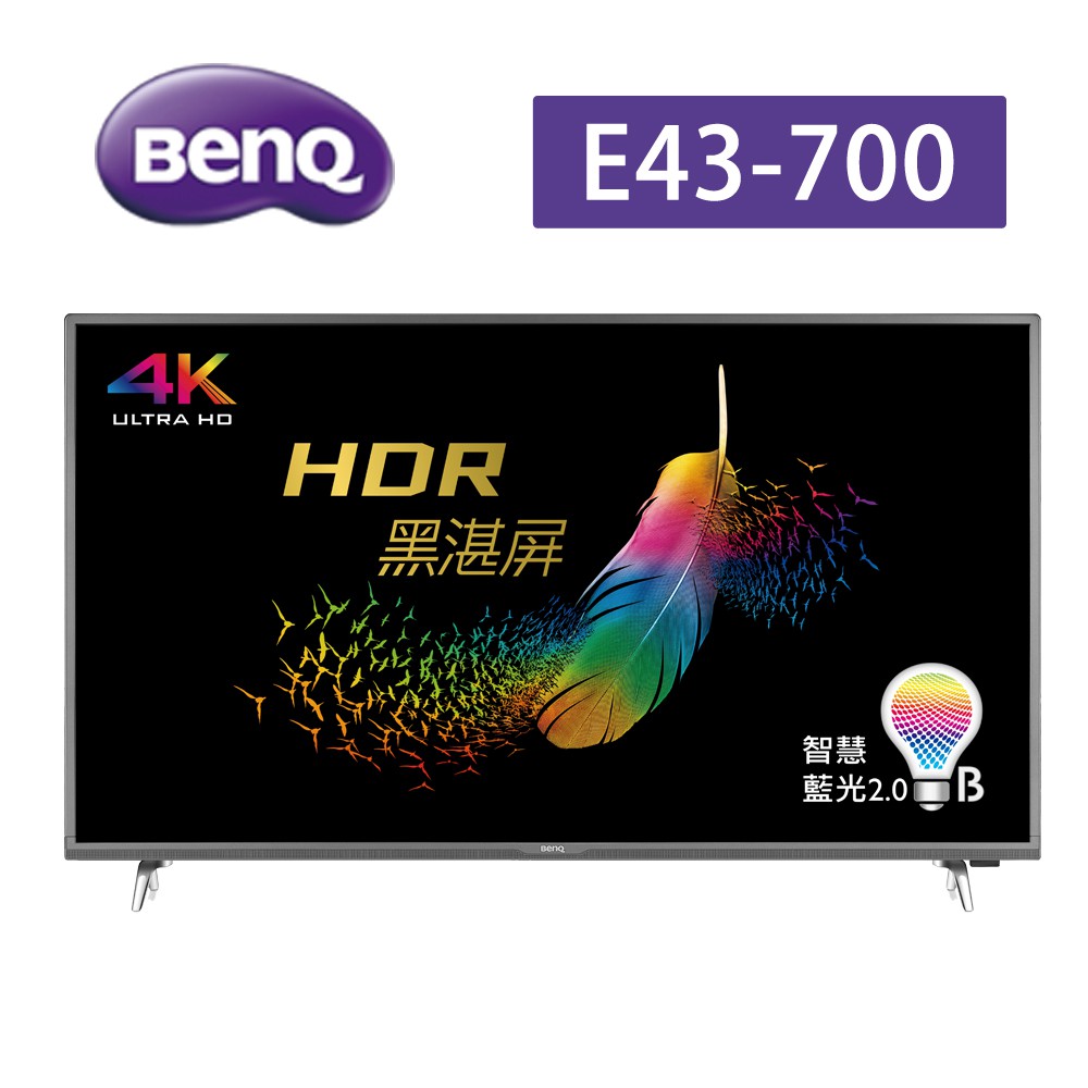 BenQ 43型 HDR 連網顯示器+視訊盒 E43-700