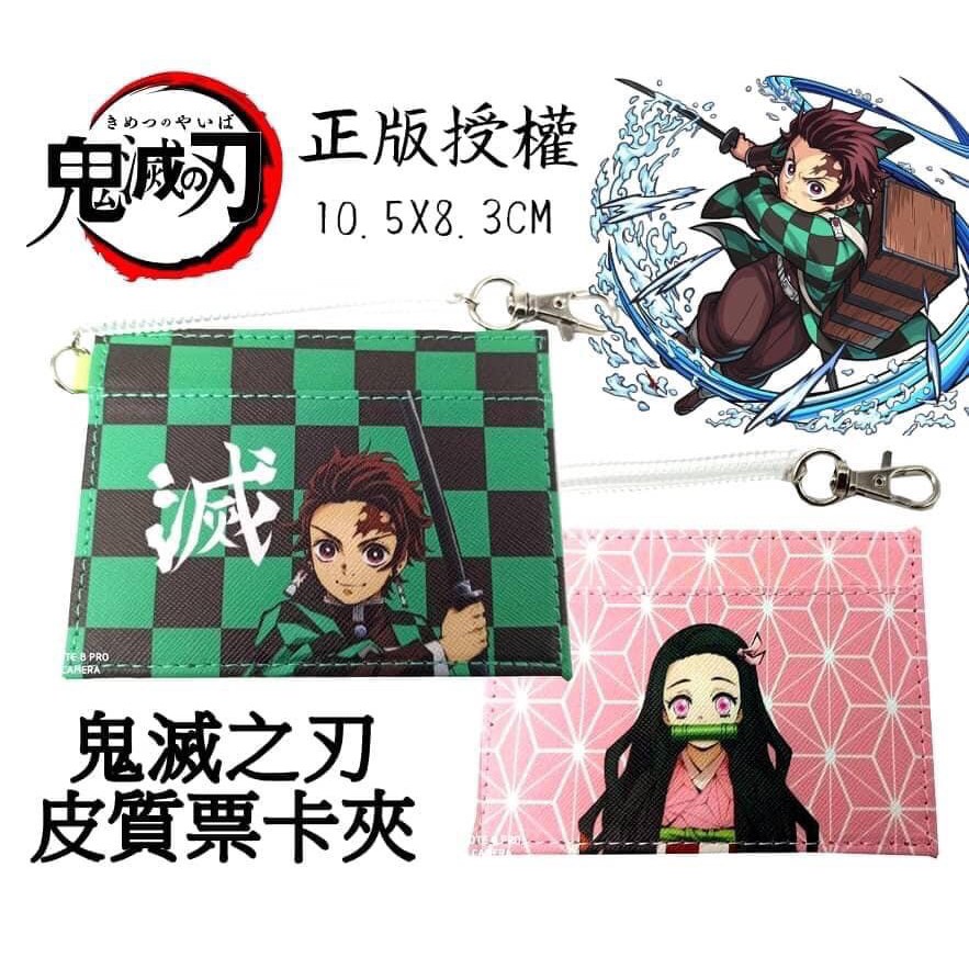 鬼滅之刃180的價格推薦第4 頁 21年10月 比價比個夠biggo