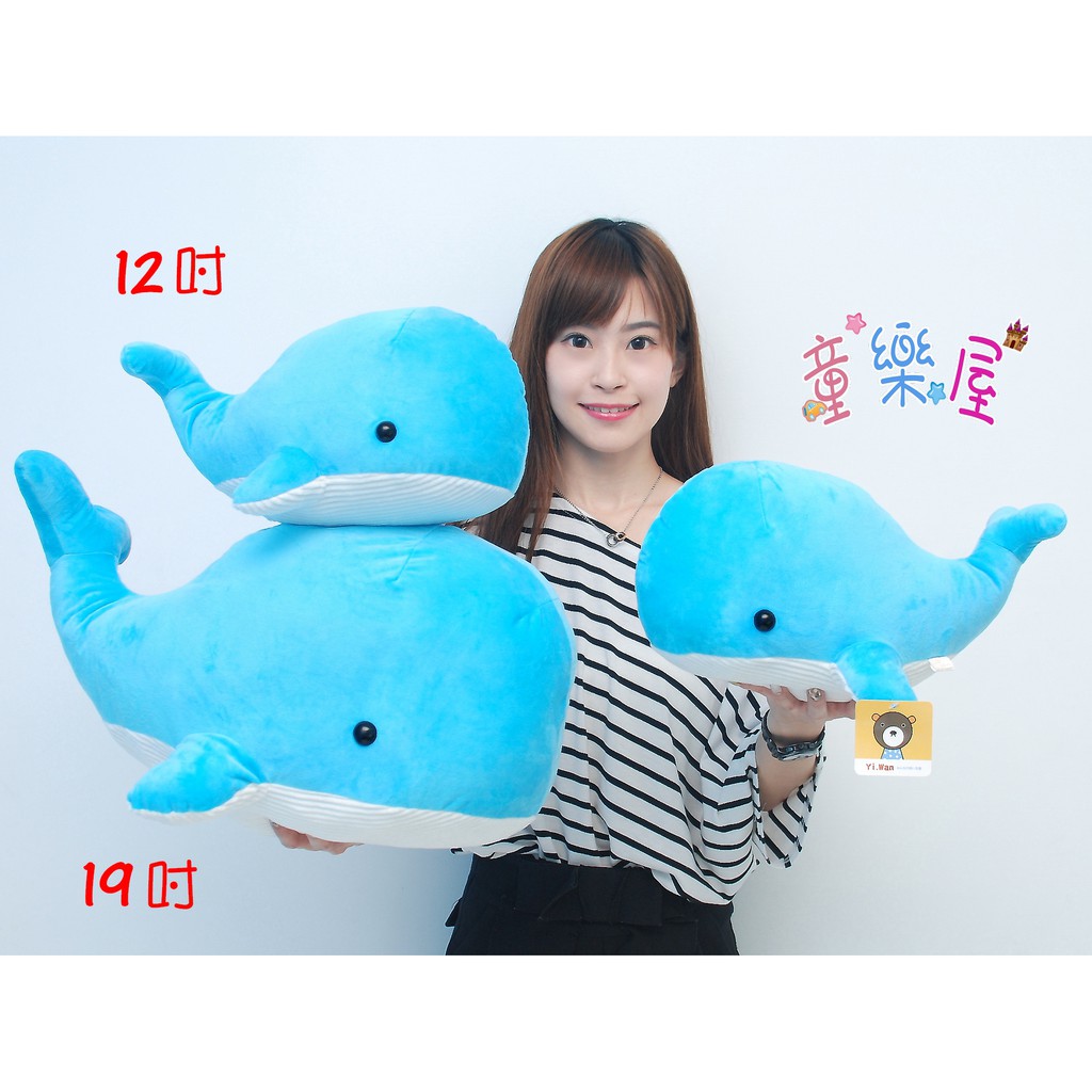 鯨魚娃娃 鯨魚玩偶 Q版鯨魚大娃娃 19吋12吋 鯨魚娃娃 藍鯨 鯨魚抱枕娃娃 小鯨魚 生日禮物 蝦皮購物
