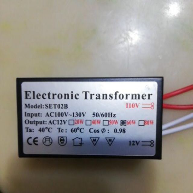 變壓器110V轉12V 電子變壓器 110V轉12V20W 40W 50W 60W鹵素燈變壓器Mr16 AR111