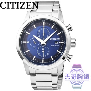 【傑哥腕錶】CITIZEN星辰ECO-DRIVE大錶徑光動能計時錶-藍 / CA0610-52L
