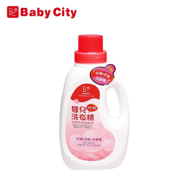 娃娃城 Baby City 嬰兒抗敏洗衣精罐裝1200ml/袋裝1000ml