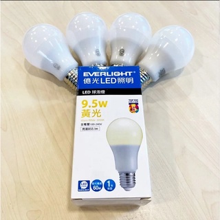 【限量出清!!!售完不補】E27系列 億光 9.5W LED燈泡 高亮度 超廣角 柔光護眼 原廠保固