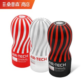 TENGA AIR-TECH 日本重複使用型真空杯 飛機杯 標准/柔軟/刺激 【桑普森】