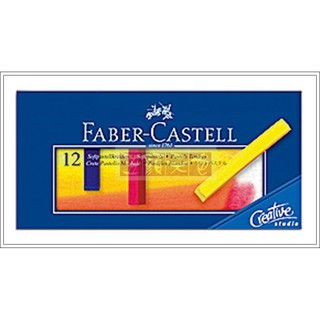 Faber-Castell 輝柏創意工坊軟性長形粉彩條128312-12色