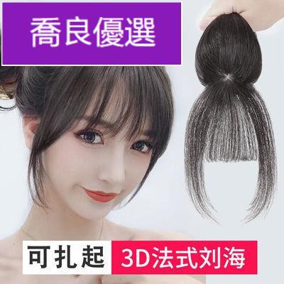 瀏海貼片 Ptt Dcard討論與高評價網拍商品 21年9月 飛比價格