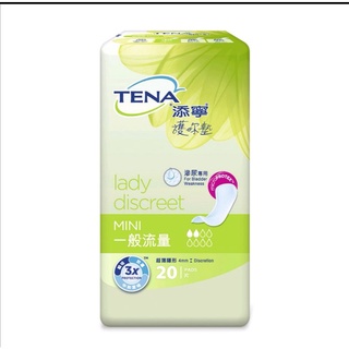 【現貨即出】添寧護妳墊一般型20片