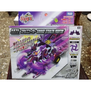 takara tomy 騎刃王- FindPrice 價格網2026年7月熱門拍賣商品