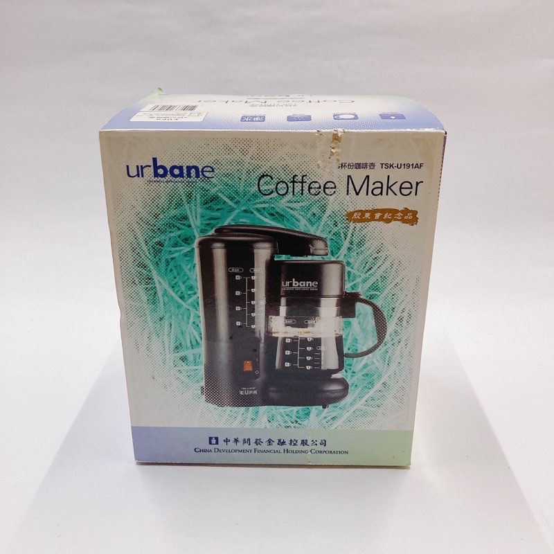 咖啡機-滴漏式咖啡壺5杯份咖啡壺TSK-U191AF coffee maker urbane【全新商品】