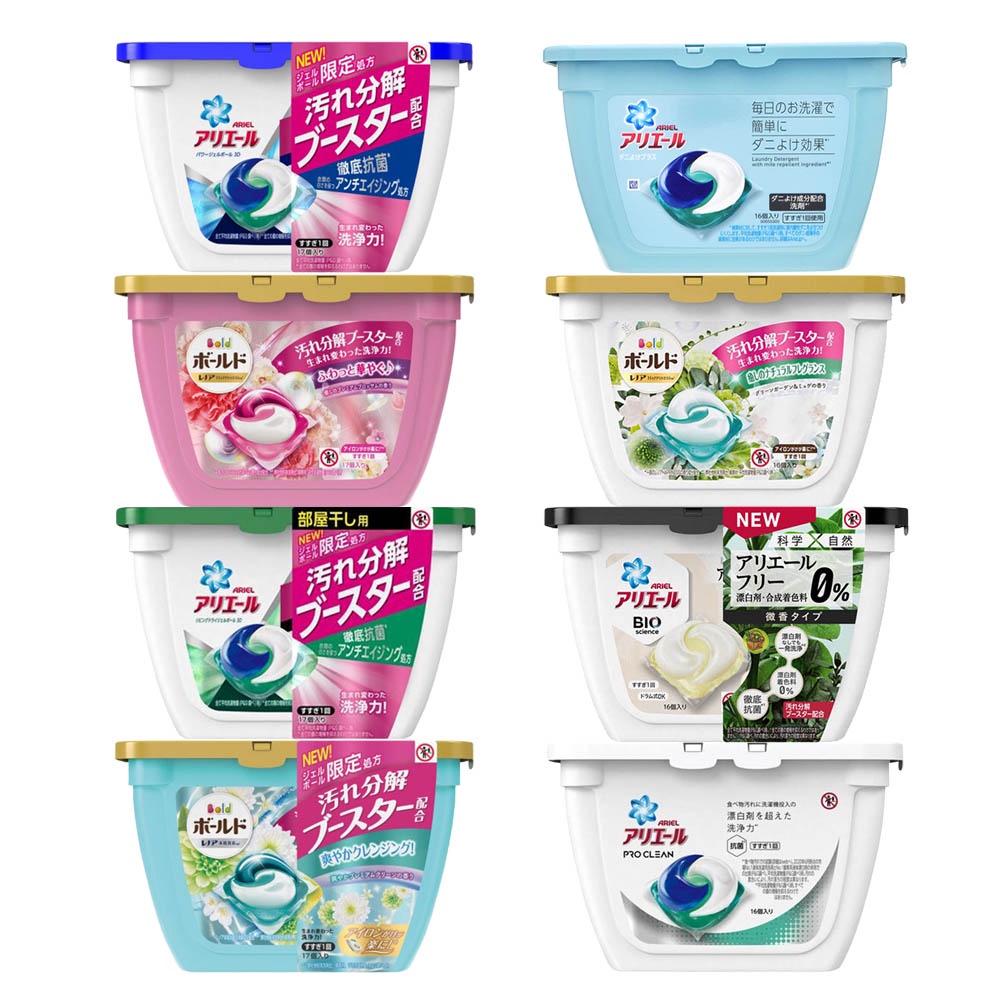 日本洗衣球 盒裝 17入 3D洗衣球 P&amp;G 洗衣球 一顆球三種效果 花香味柔軟 + 洗淨 6色 2021最新款