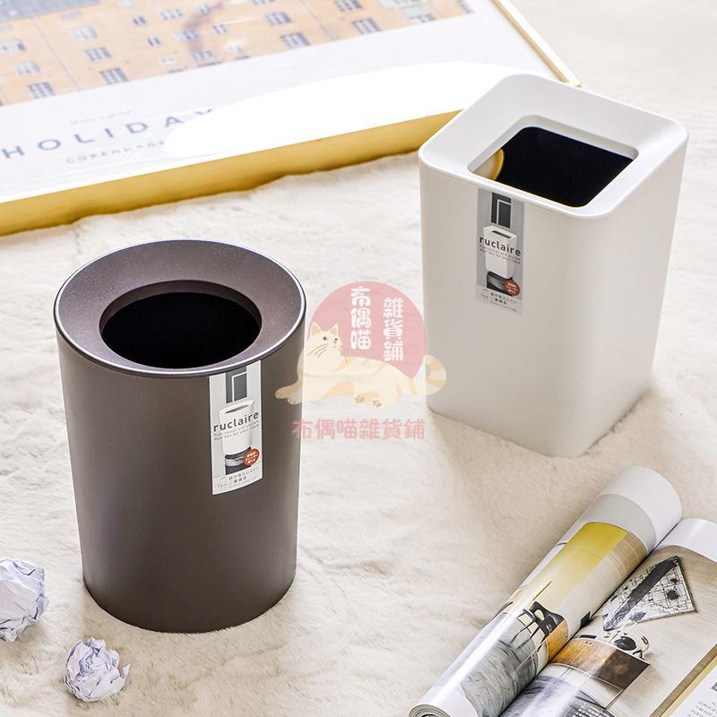 【今日推薦】日本ASVEL進口桌面垃圾桶 客廳辦公小號可愛紙簍小型垃圾盒