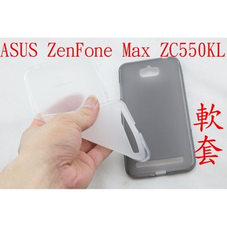 新莊~ASUS ZenFone Max ZC550KL 霧面 布丁套 果凍套 矽膠套 清水套 軟套 保護套 TPU