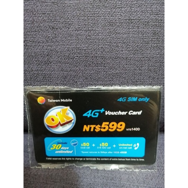 OK599 台哥大 4G上網 儲值卡 Taiwan Mobile 4G Voucher Card 網路卡