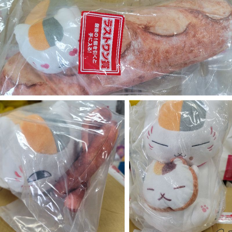 【代理正版 全新現貨 款式自選】 一番賞 夏目友人帳 貓咪老師 麵包系列 A賞 吃麵包貓咪老師 B賞 最後賞 法國麵包