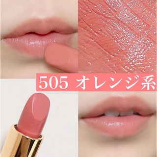 現貨《娜美·日妝》日本CEZANNE潤彩唇膏 白管唇膏  505
