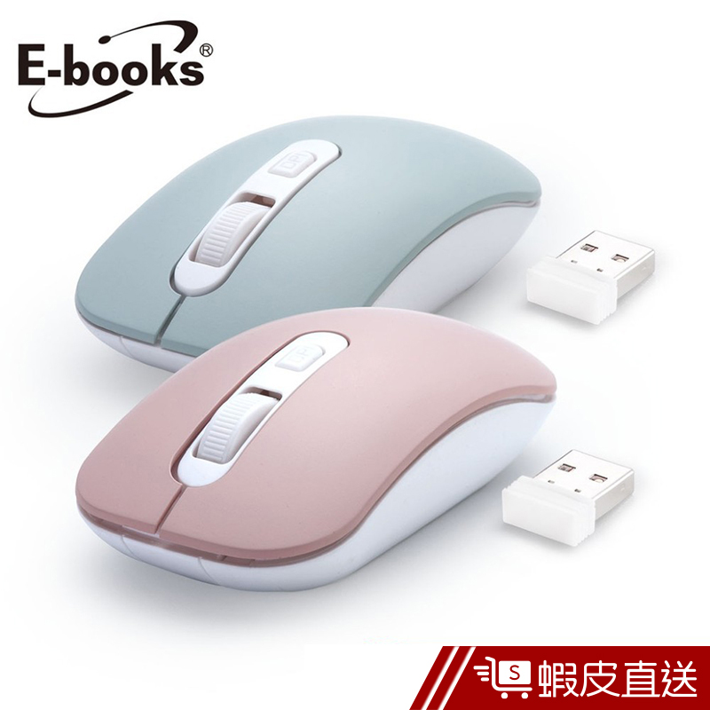 E-books  無線滑鼠 辦公滑鼠 靜音 隨插即用 USB滑鼠 無線 靜音滑鼠 2.4G M55  現貨 蝦皮直送