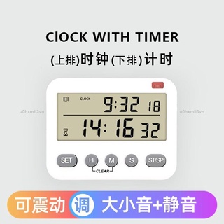 優惠價考研定時 計時器 學生做題可靜音震動提醒時間管理高考烘焙鬧鐘u0hxmii3vn
