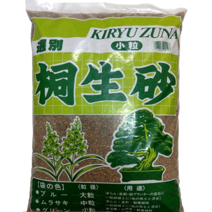 欣榮園藝599免運 日本桐生砂多肉植物介質多肉植物專用介質每公升40元每5公升190元 蝦皮購物