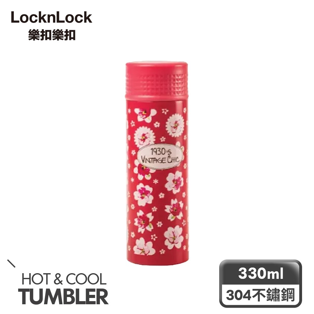 【樂扣樂扣】花漾隨身保溫杯330ML/紅