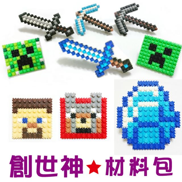 創世神周邊 優惠推薦 21年6月 蝦皮購物台灣