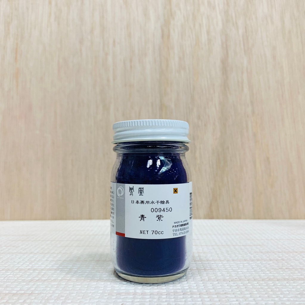 正大筆莊 鳳凰《945 青紫》日本畫用水干繪具 膠彩 重彩 顏料 水干