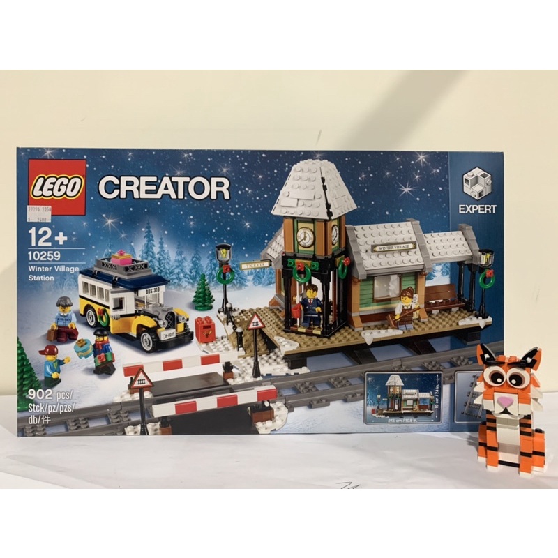 LEGO 10259冬季火車站村莊