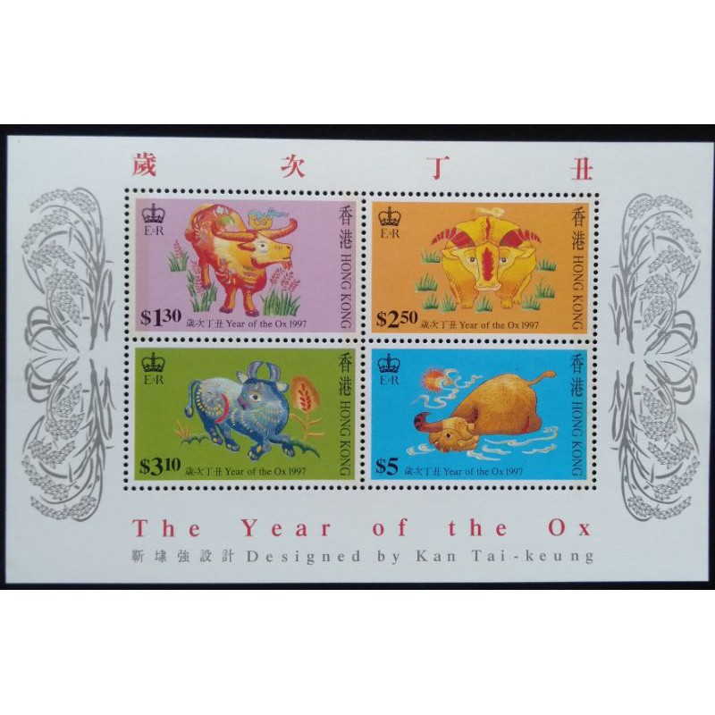香港郵票生肖牛年郵票小全張1997年發行特價