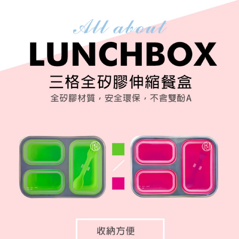 nisoro三格伸縮餐盒  綠色