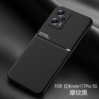 時尚魔紋 小米 紅米 Note 11T Pro Plus 矽膠 手機殼 Poco X4 GT 5G 車用 保護殼 手機套