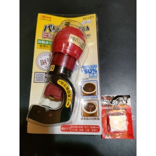 自動進刀-銅管切管器