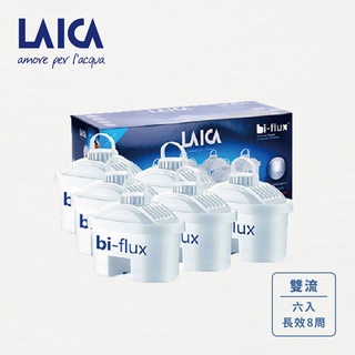 【LAICA】萊卡 義大利原裝進口bi-flux長效8周高效雙流濾芯(6入共1年份)
