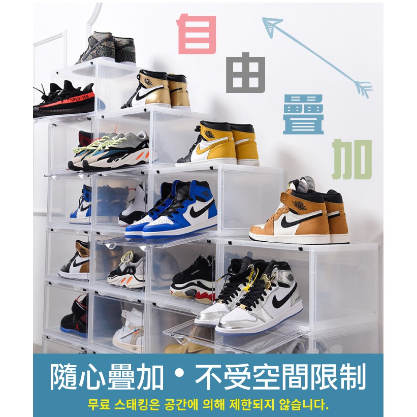 超取限定四入 台灣現貨 高端品質抗uv磁吸式鞋盒 鞋盒收納盒磁吸式鞋盒公仔收納盒 蝦皮購物