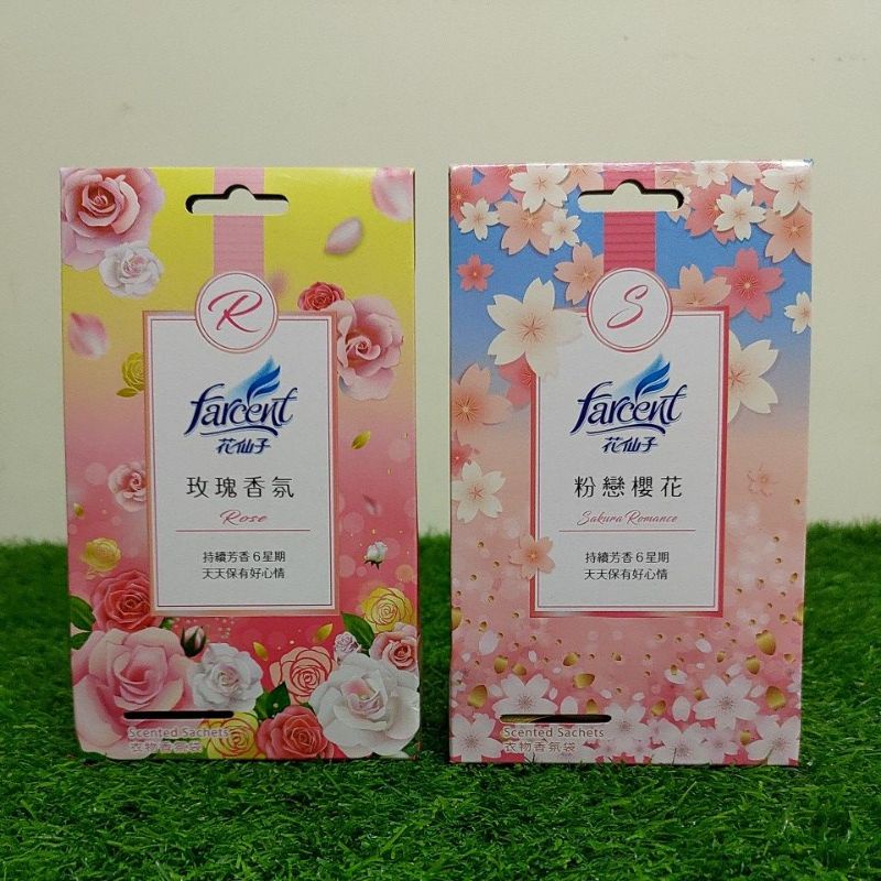 花仙子香氛袋 優惠推薦 22年5月 蝦皮購物台灣