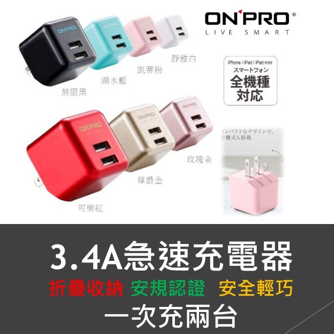 前兆エイリアス従者超急速充電器 Shinsyu Om Jp