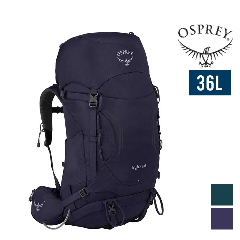 OSPREY 美國 Kyte 36美國 女款輕量登山背包 10001842 10001840