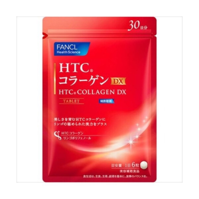 FANCL HTC三肽膠原蛋白錠