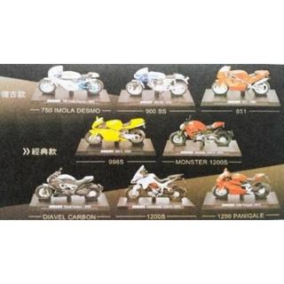 【現貨 】7-11 CITY CAFE 杜卡迪 DUCATI 義大利杜卡迪重型機車模型 全套8款 154 (請先詢問)