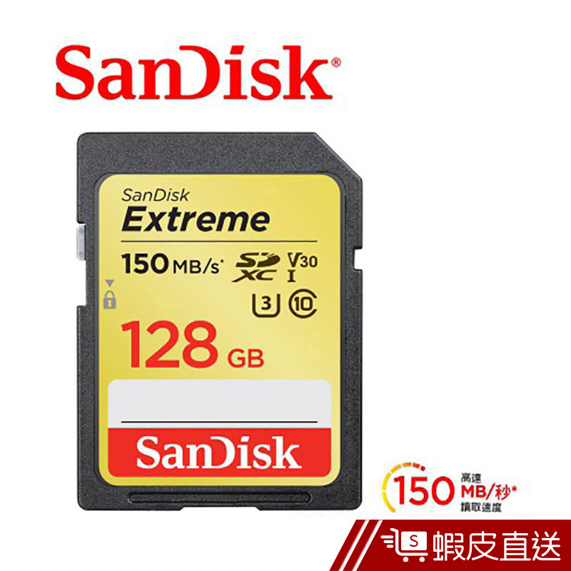 SanDisk Extreme SDXC V30 128GB 記憶卡 150MB  現貨 蝦皮直送