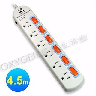 【MIG】明家 CC-SP-613-15 3孔6開6插15A安全延長線 (L型插頭) -4.5米 開關 插座/延長線