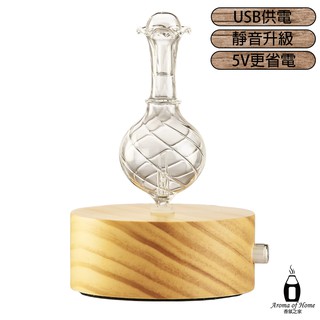 【香氛之家】★香氛之家20週年慶★臺灣手工製造 圓型負離子精油擴香儀 USB電源 靜音 免加水 免加熱 完整釋放精油功效
