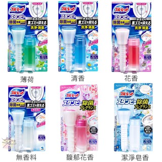 小林製藥 馬桶洗淨+消臭 花型凝膠芳香凍 / 消臭花型凝膠香薰凍 【樂購RAGO】 日本製
