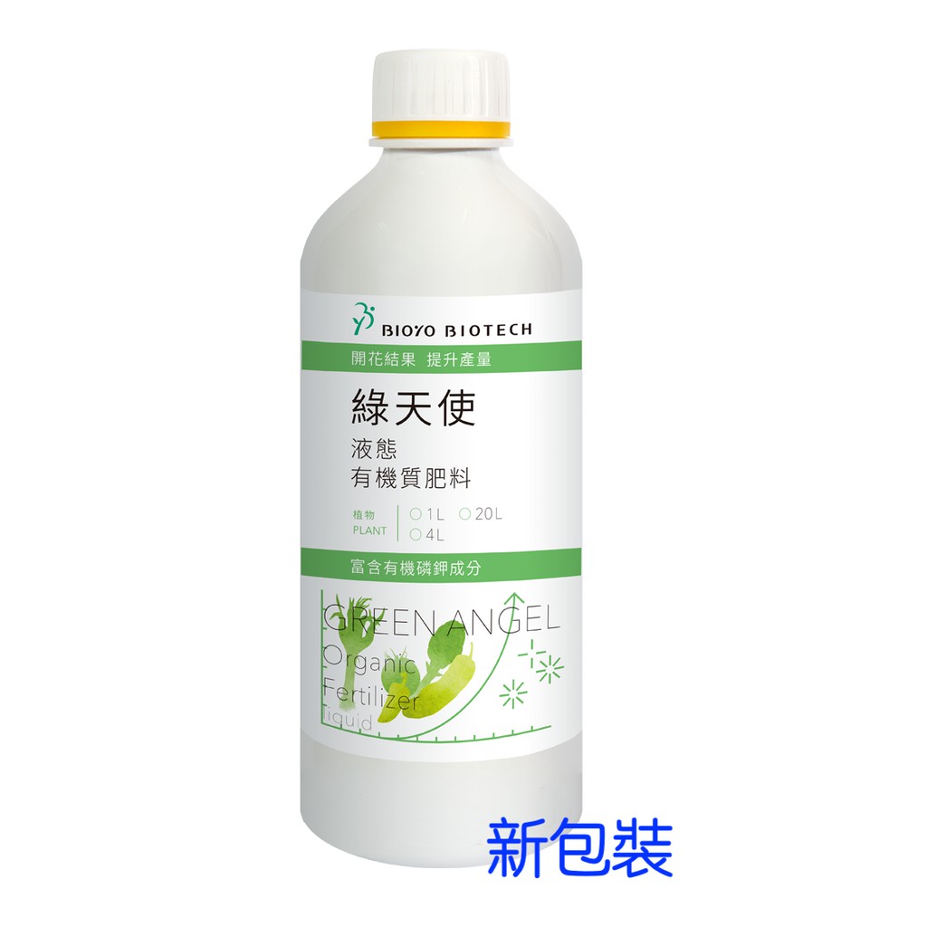 博堯生技 綠天使 有機質液肥1l 催花催果 增重加甜 嚴選複合益生菌 家庭菜園 屋頂花園 魚菜共生 有機無毒適用 蝦皮購物